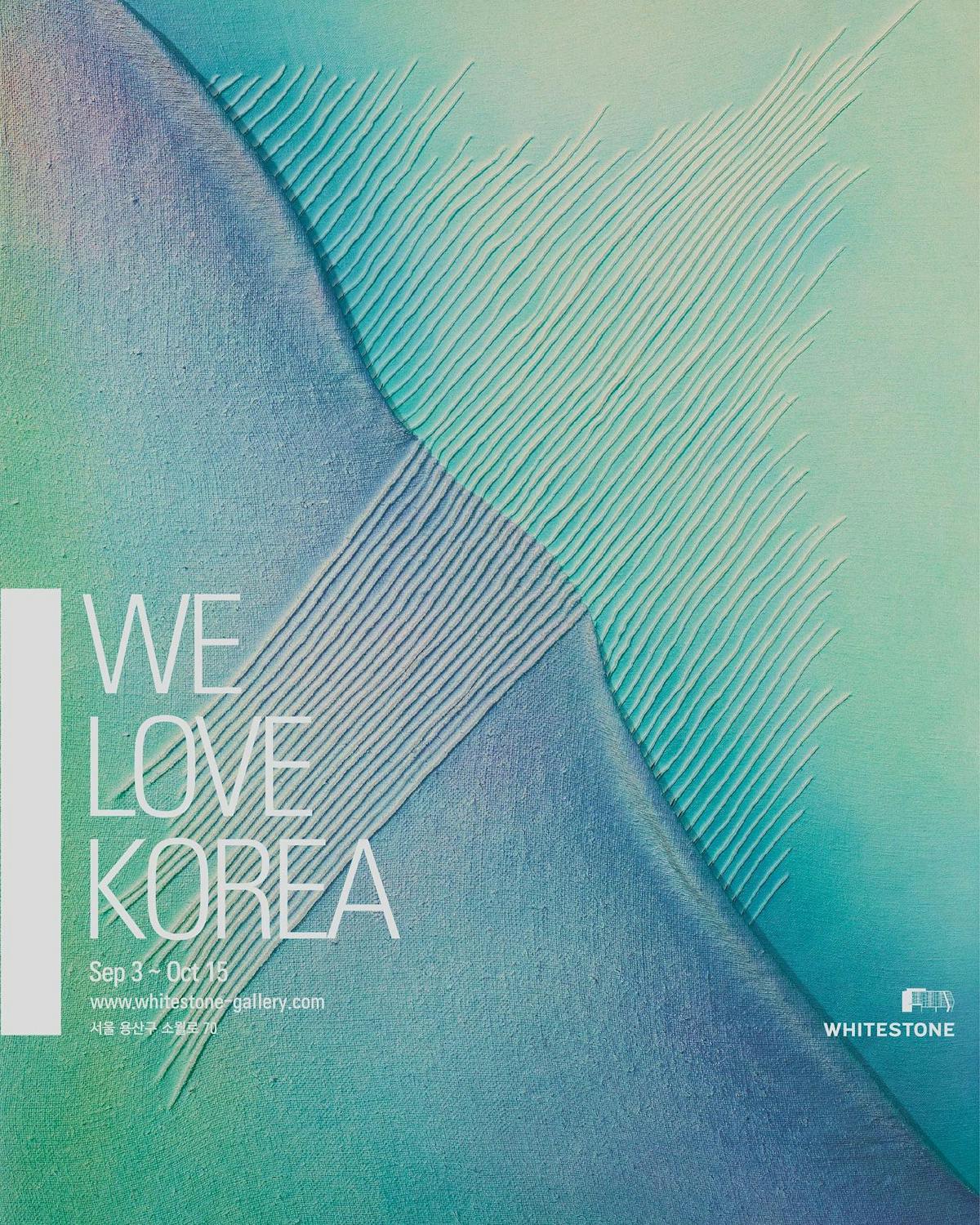 We Love Korea