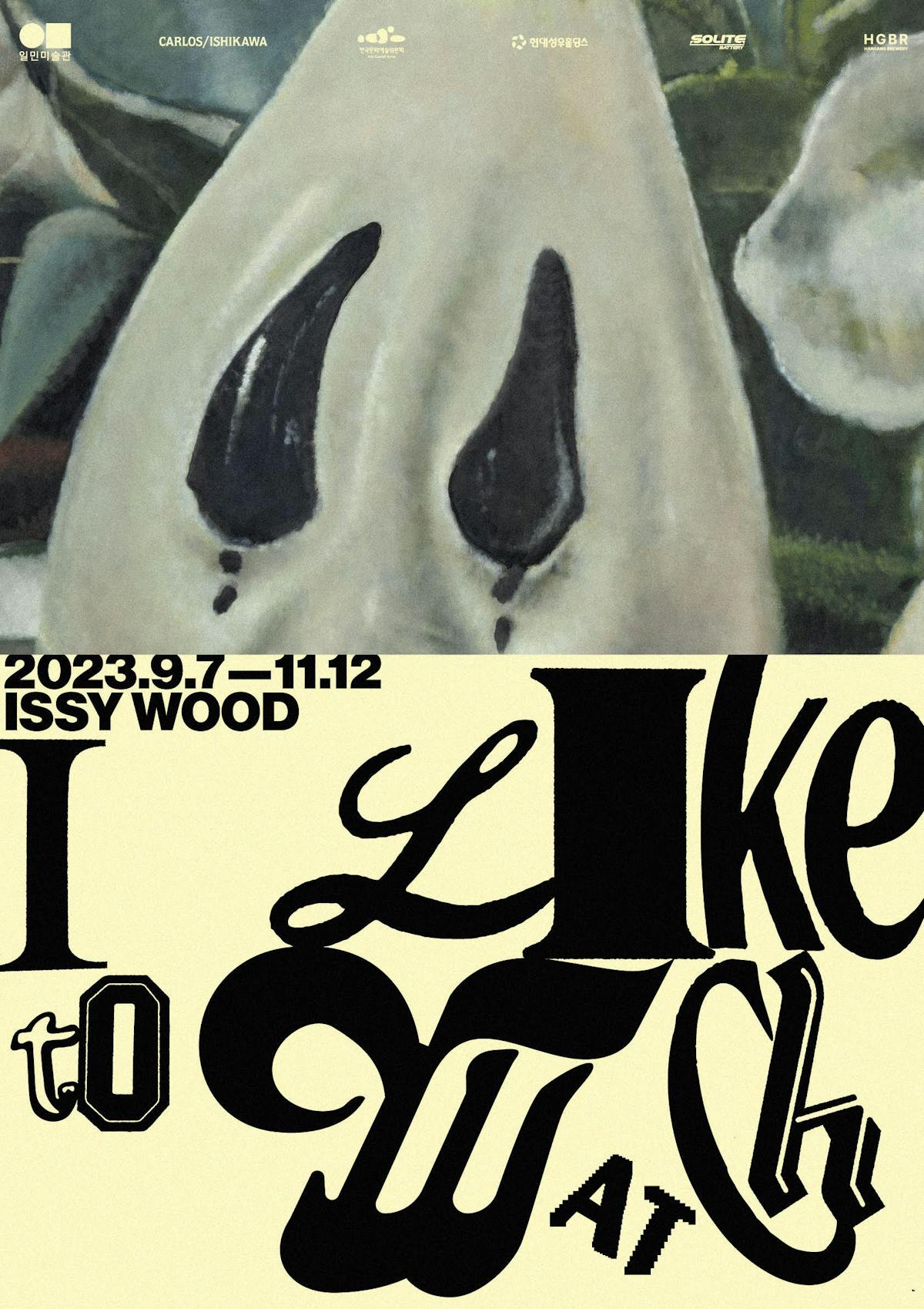Issy Wood: I Like To Watch