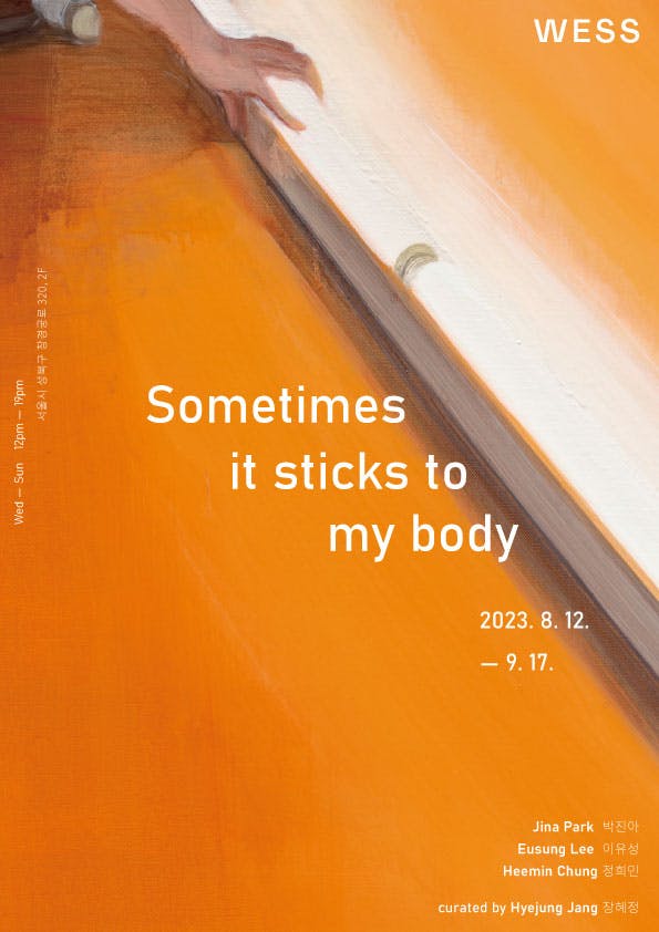 JinA Park, EunSung Lee, HeeMin Chung: Sometimes it sticks to my body