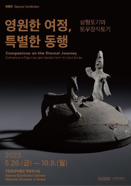 Companions on the Eternal Journey: Earthenware Figurines and Vessels from Ancient Korea