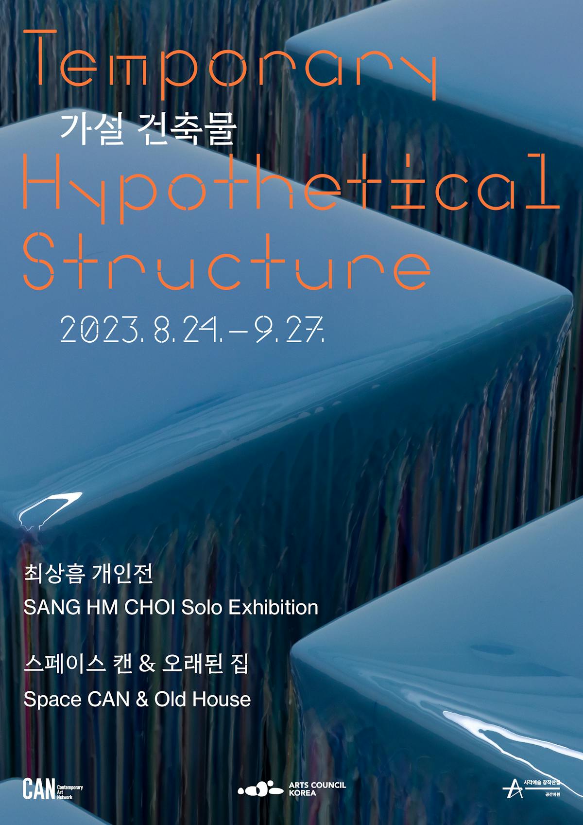 SANG HM CHOI: Temporary/Hypothetical Structure