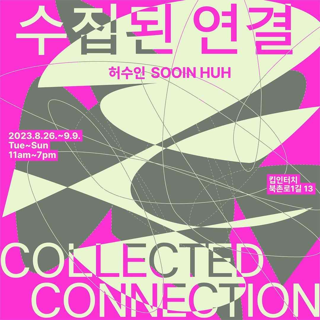 SooIn Huh: Collected Connection