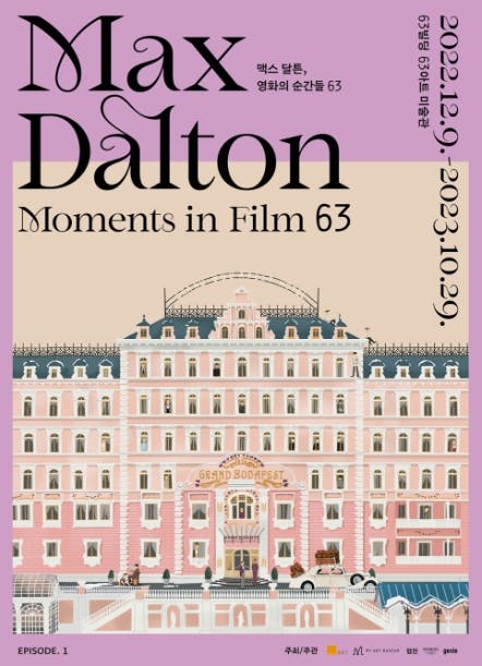 Max Dalton, Moments in Film 63