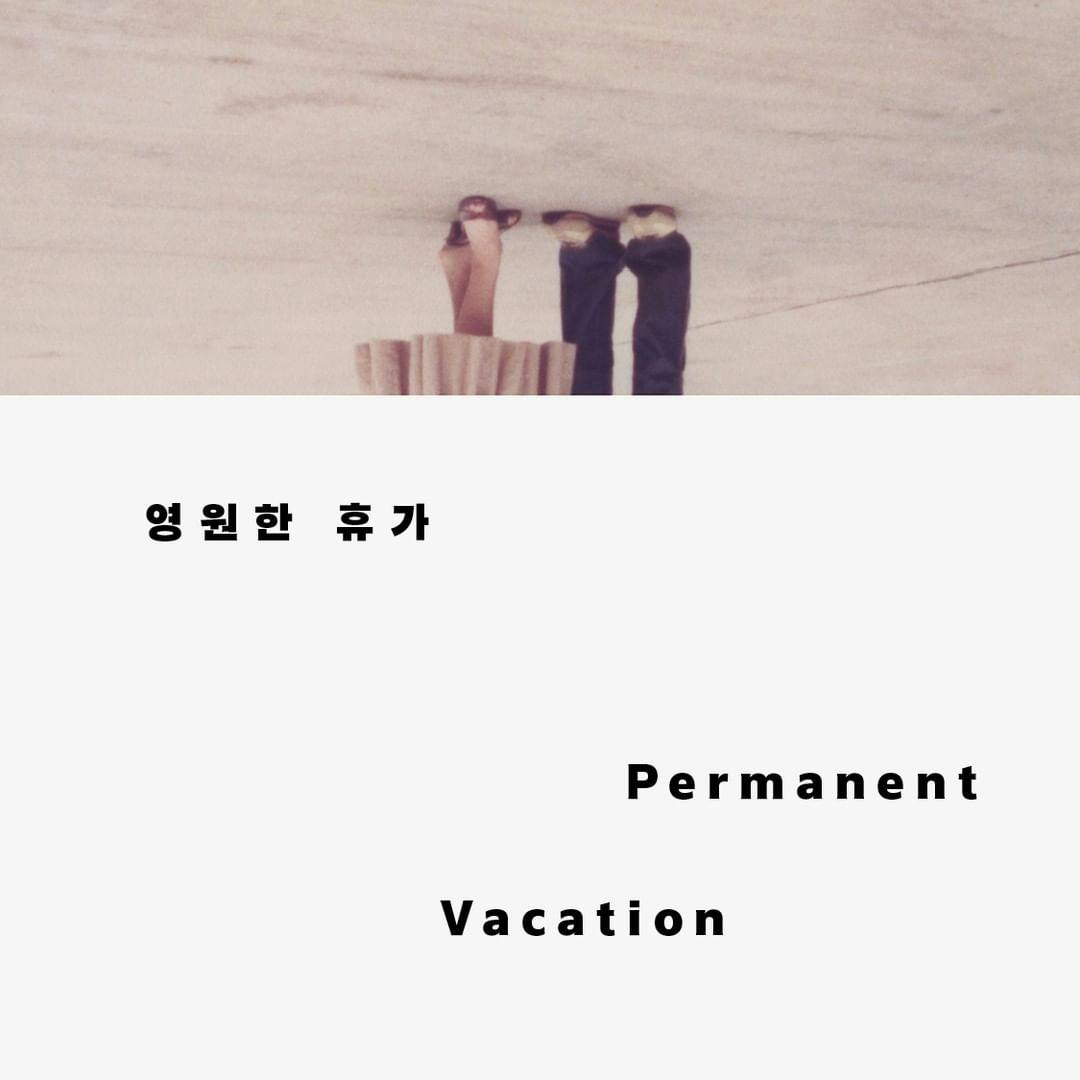 Aan Jin-gyun: Permanent Vacation