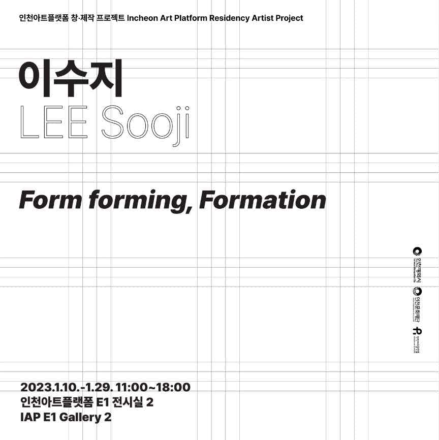 SooJi Lee: Form forming, Formation