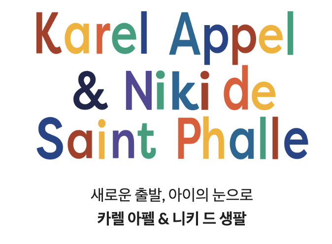 Karel Appel, Niki De Saint Phalle: To Start Again Like a Child