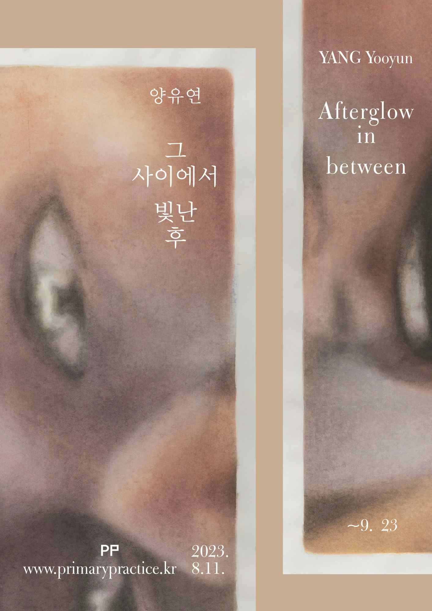 YANG Yooyun: Afterglow in between