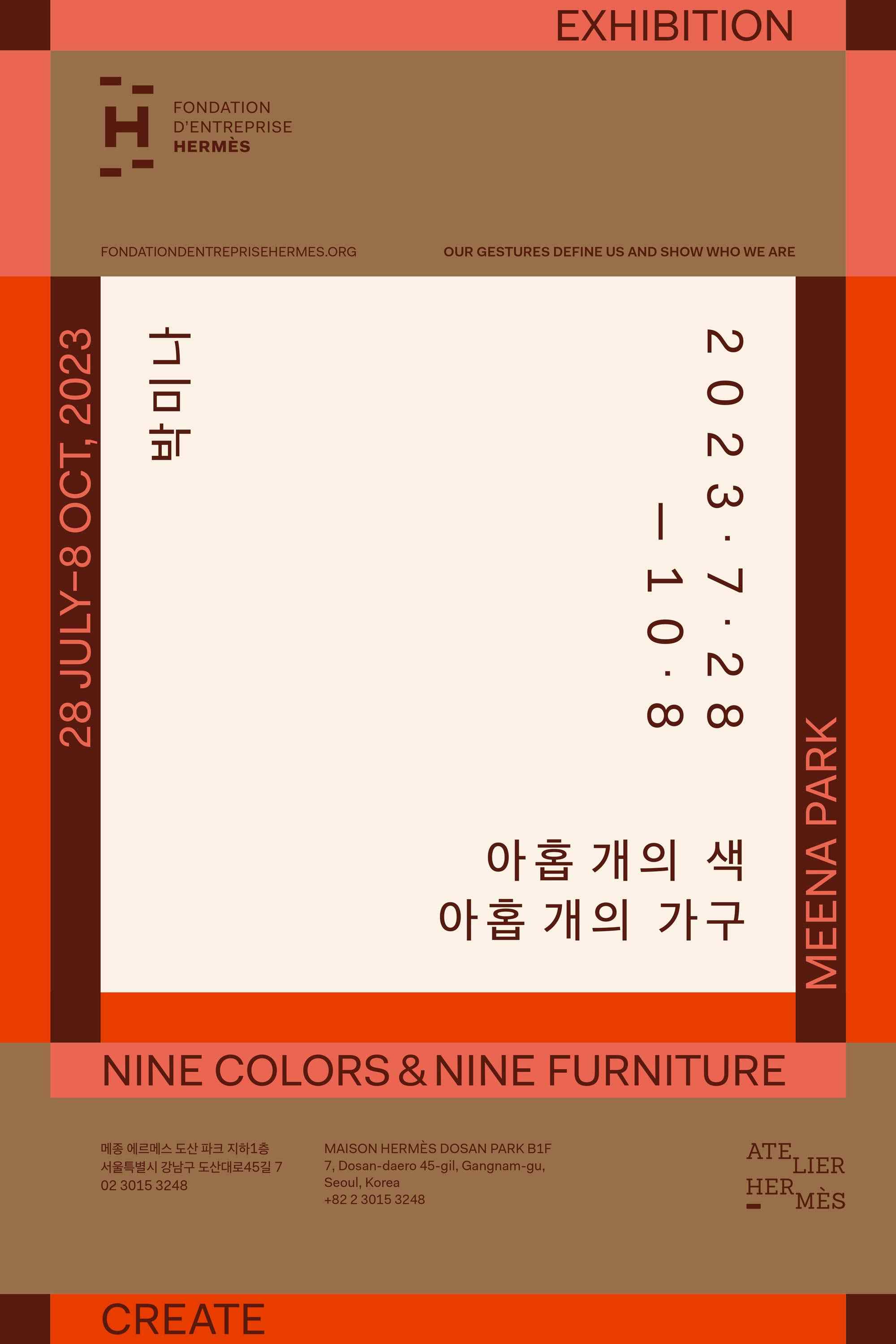 MEENA PARK: Nine Colors & Nine Furniture